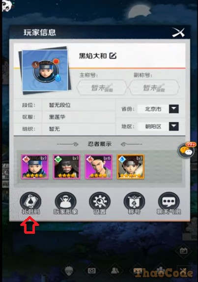 code naruto heroes story 2 jpg